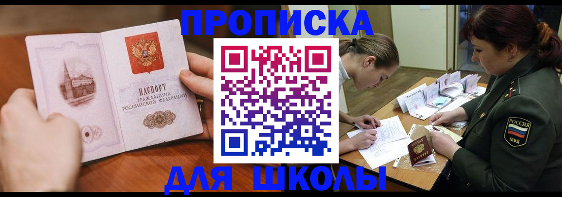 регистрация для дет. сада в Киреевске