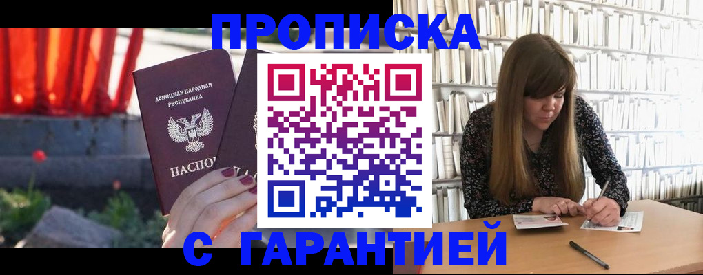 временная регистрация в квартире в Киреевске