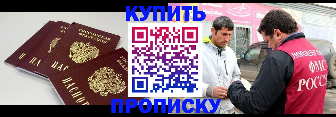 временная регистрация адрес в Киреевске