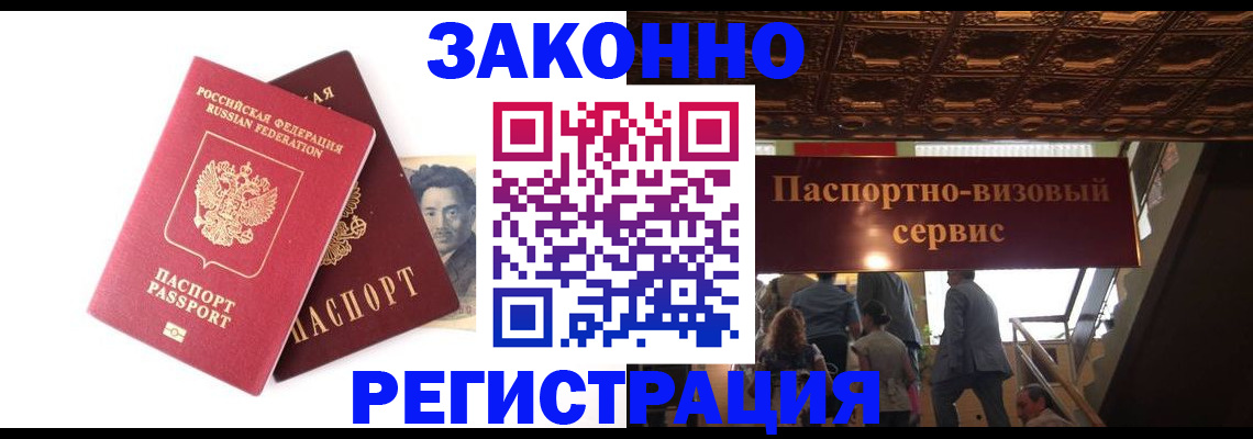 регистрация для дет. сада в Киреевске